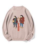 Catfish Band Cotton Sweatshirt