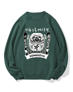 Japanese Skewer Restaurant Sonegoya Cotton Sweatshirt