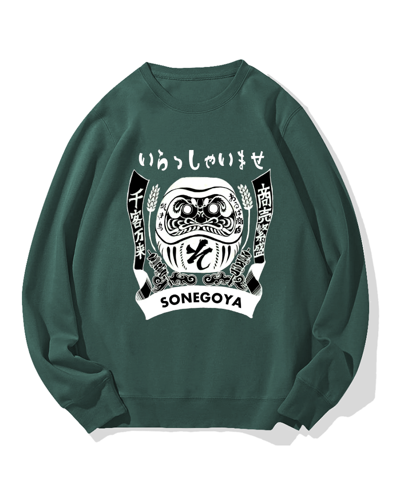 Japanese Skewer Restaurant Sonegoya Cotton Sweatshirt