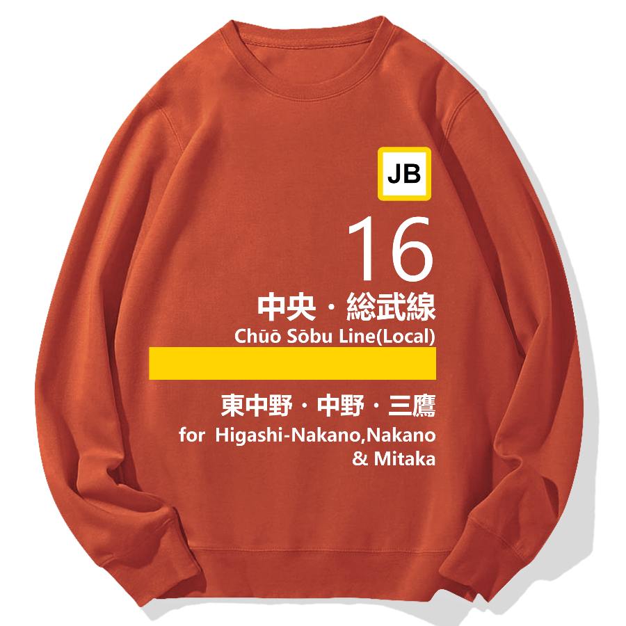 Chuo Line(Local) for Mitaka Geek Cotton Sweatshirt