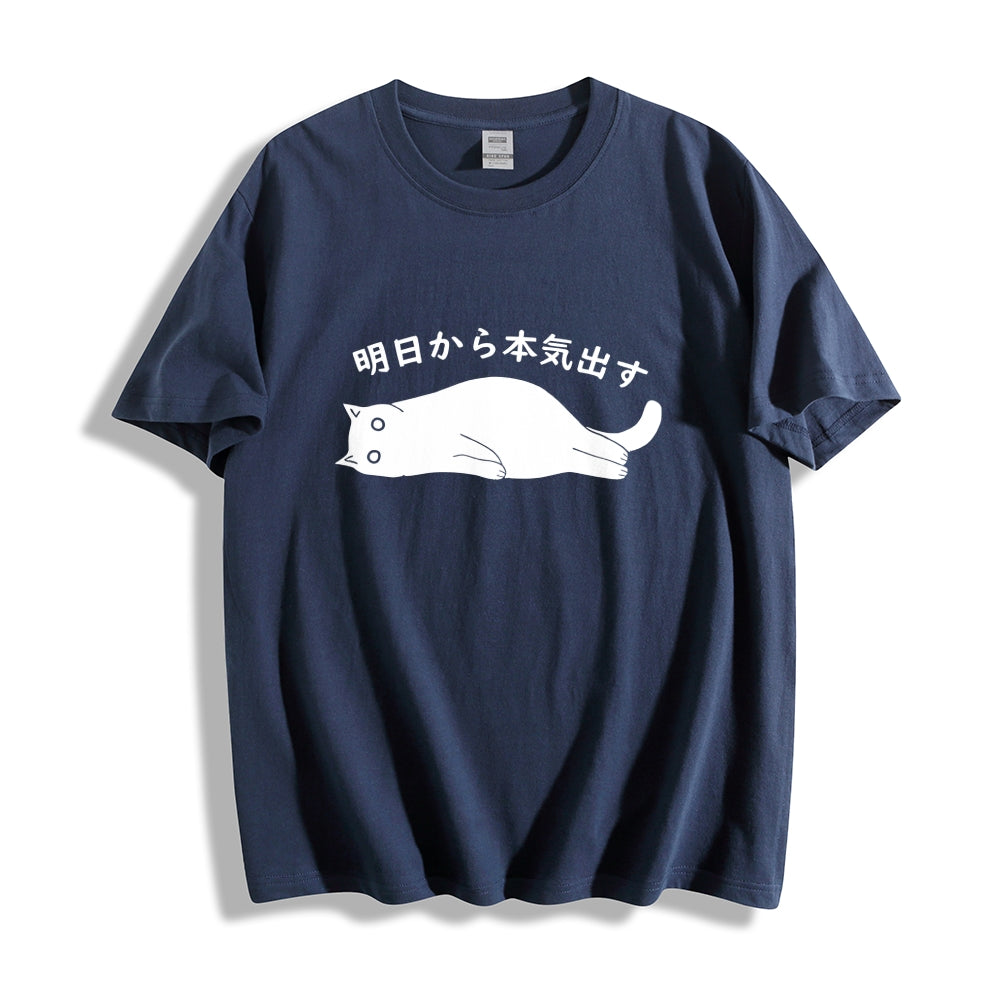 Cat Japanese Style Classic Tee