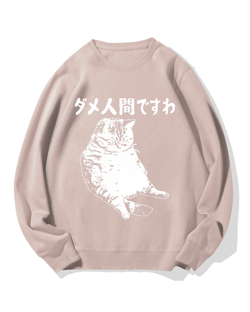 Angry Cat Cotton Sweatshirt