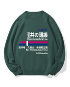 Keio-Inokashira Line for Kichijoji Cotton Sweatshirt