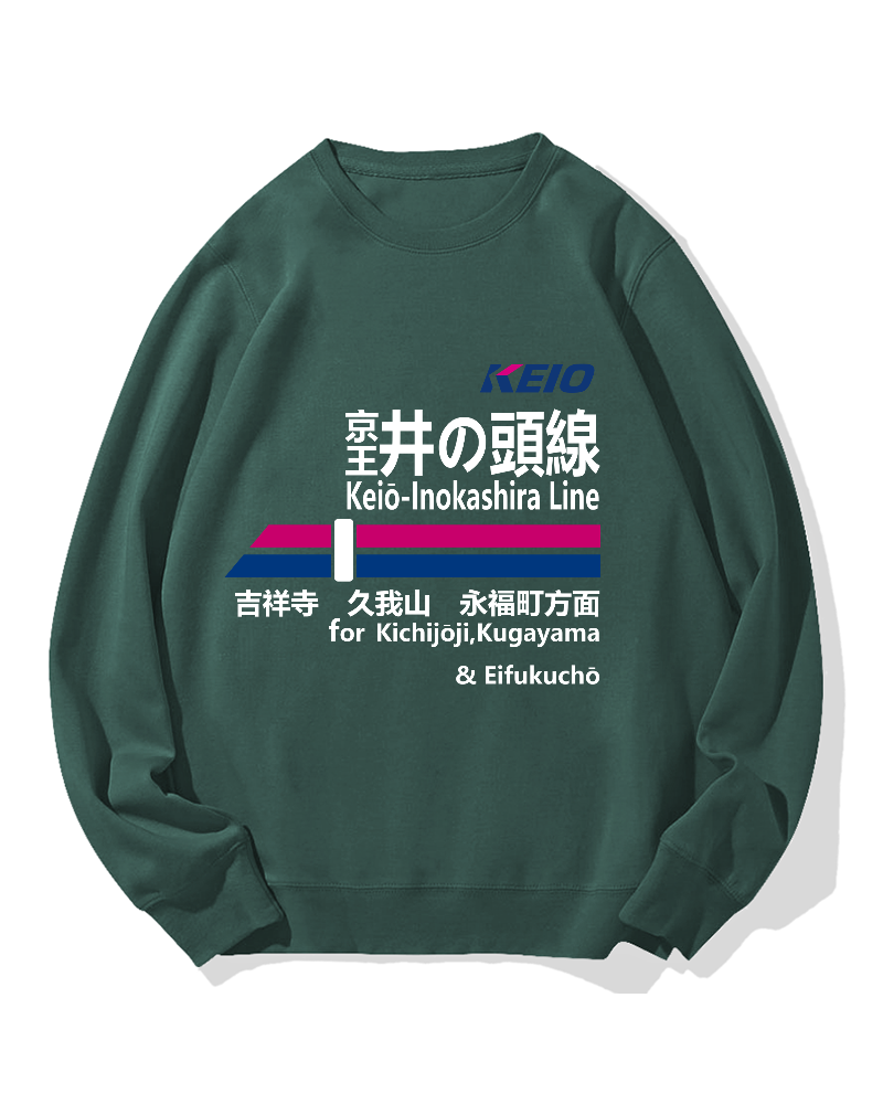Keio-Inokashira Line for Kichijoji Cotton Sweatshirt
