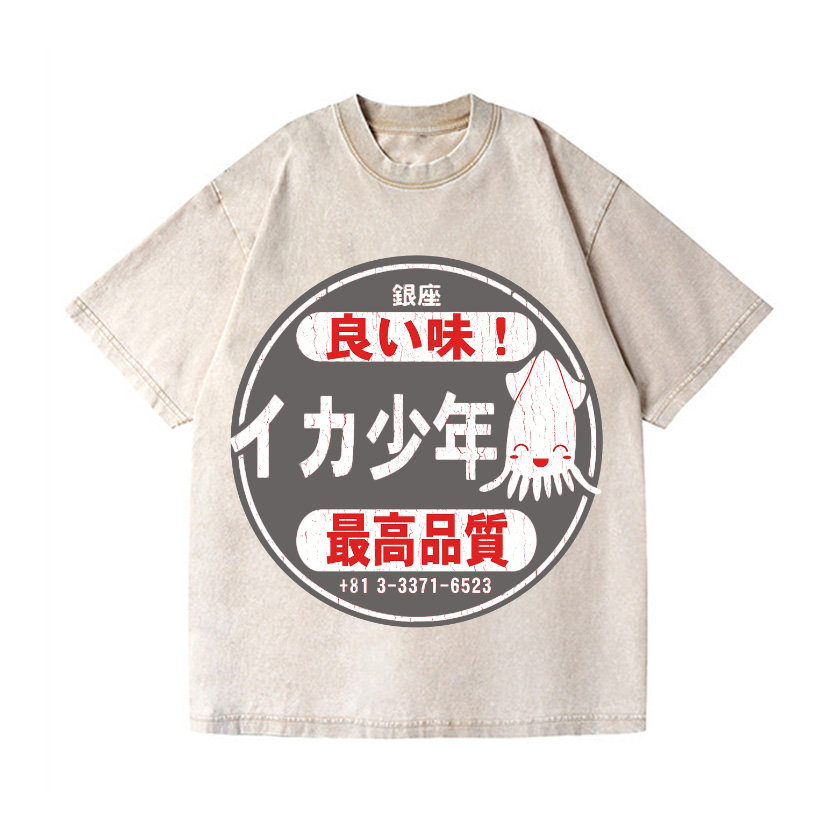 Ginza Squid Vintage Wash Japanese Design T-Shirt