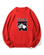 “Sorry~” Cotton Sweatshirt