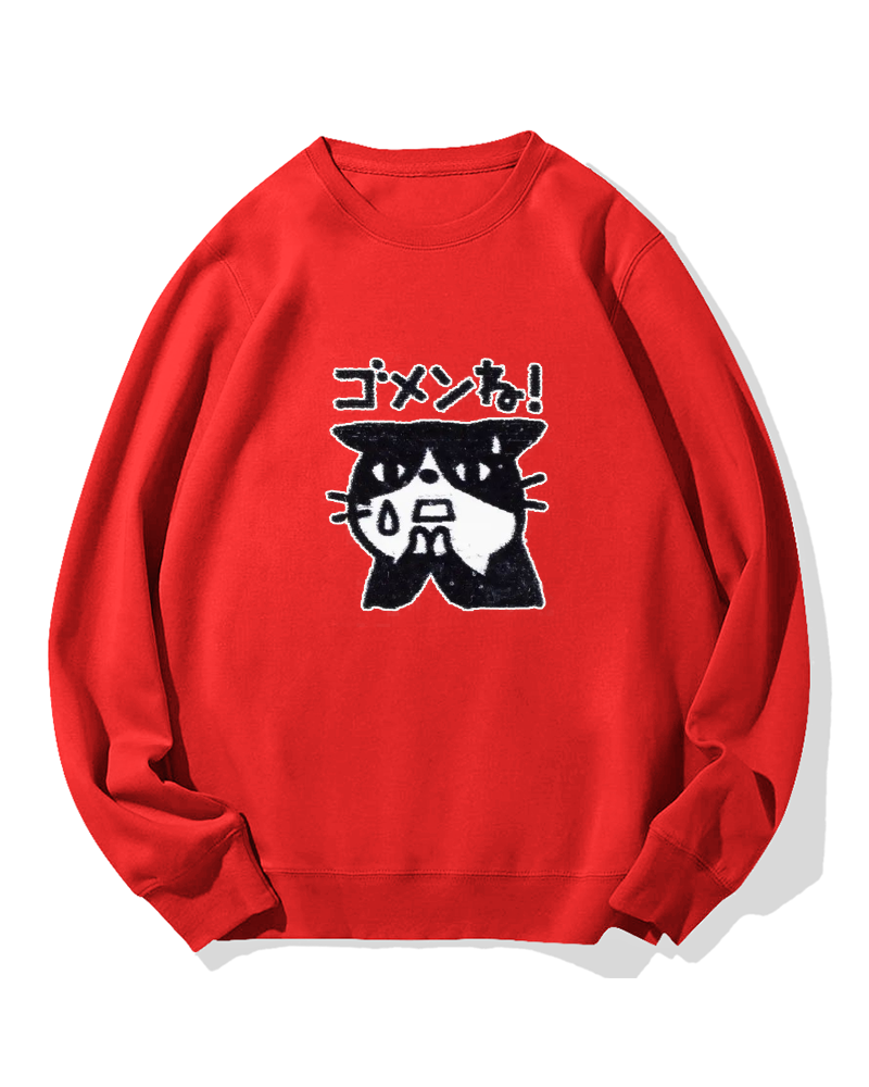 “Sorry~” Cotton Sweatshirt