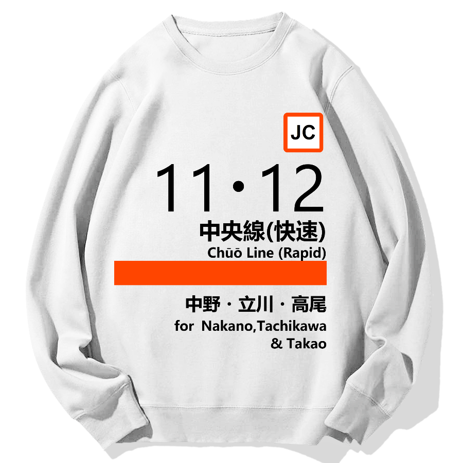 Chuo Line(Rapid) for Nakano Geek Cotton Sweatshirt