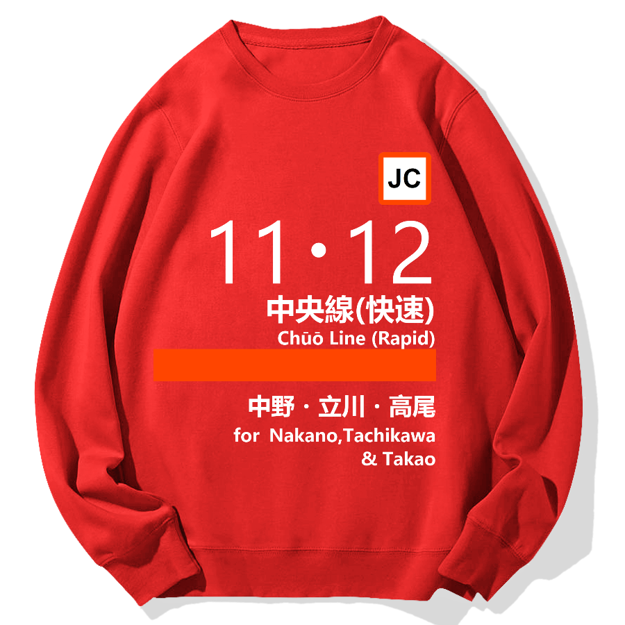 Chuo Line(Rapid) for Nakano Geek Cotton Sweatshirt