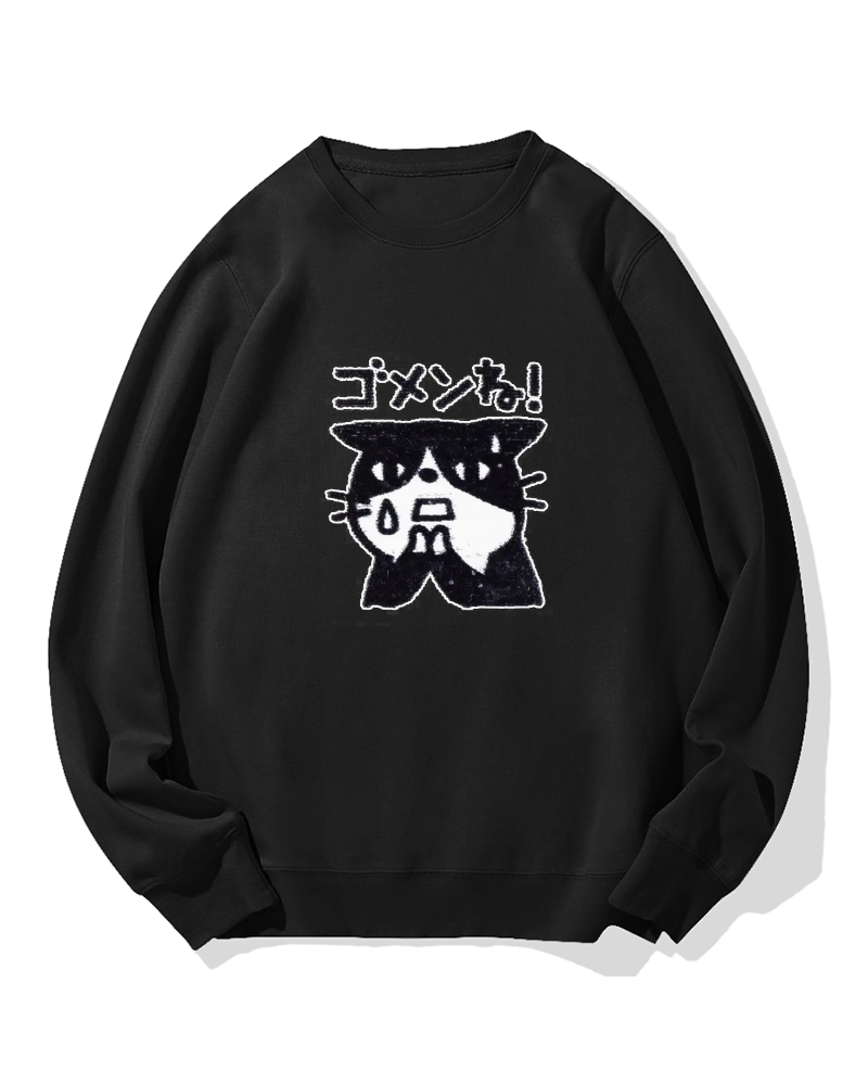 “Sorry~” Cotton Sweatshirt