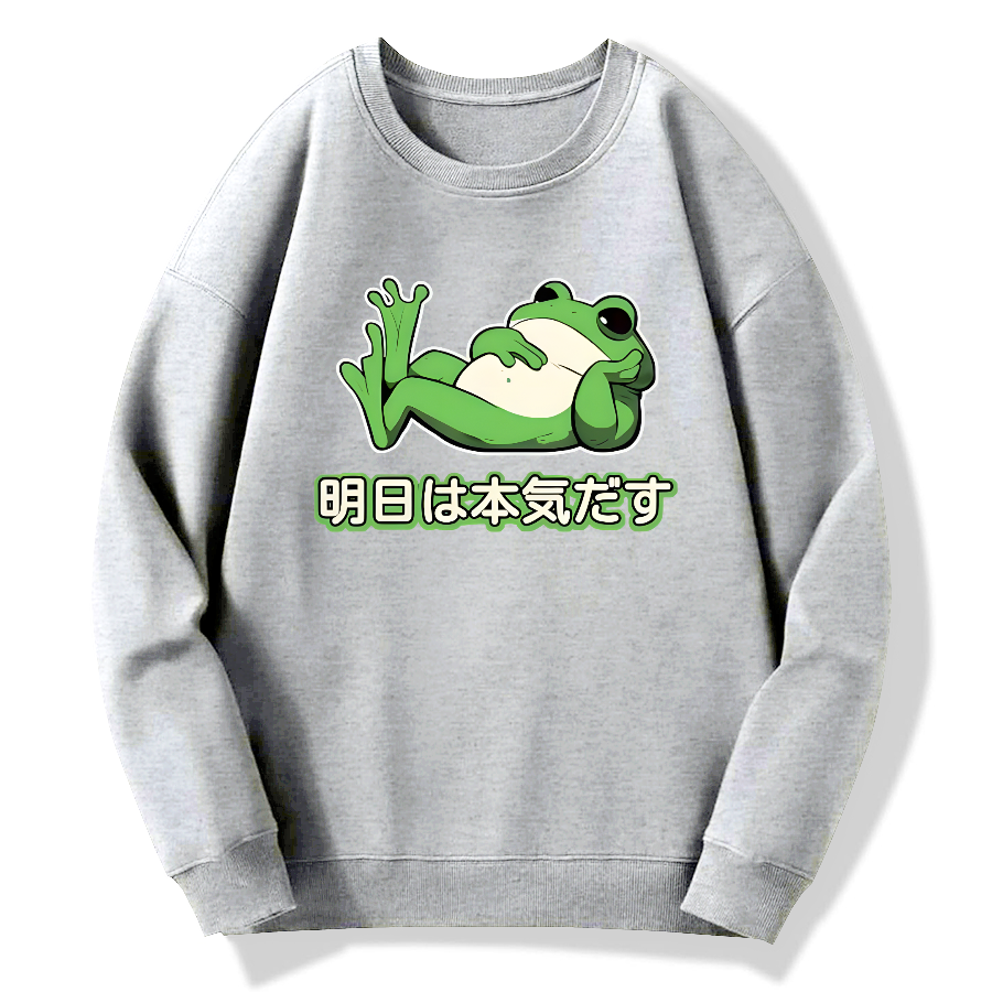I need to get serious tomorrow Cotton Pullover Sweatshirt