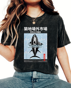 Tokyo Tsukiji Off Market, Japan Vintage Washed T-shirt