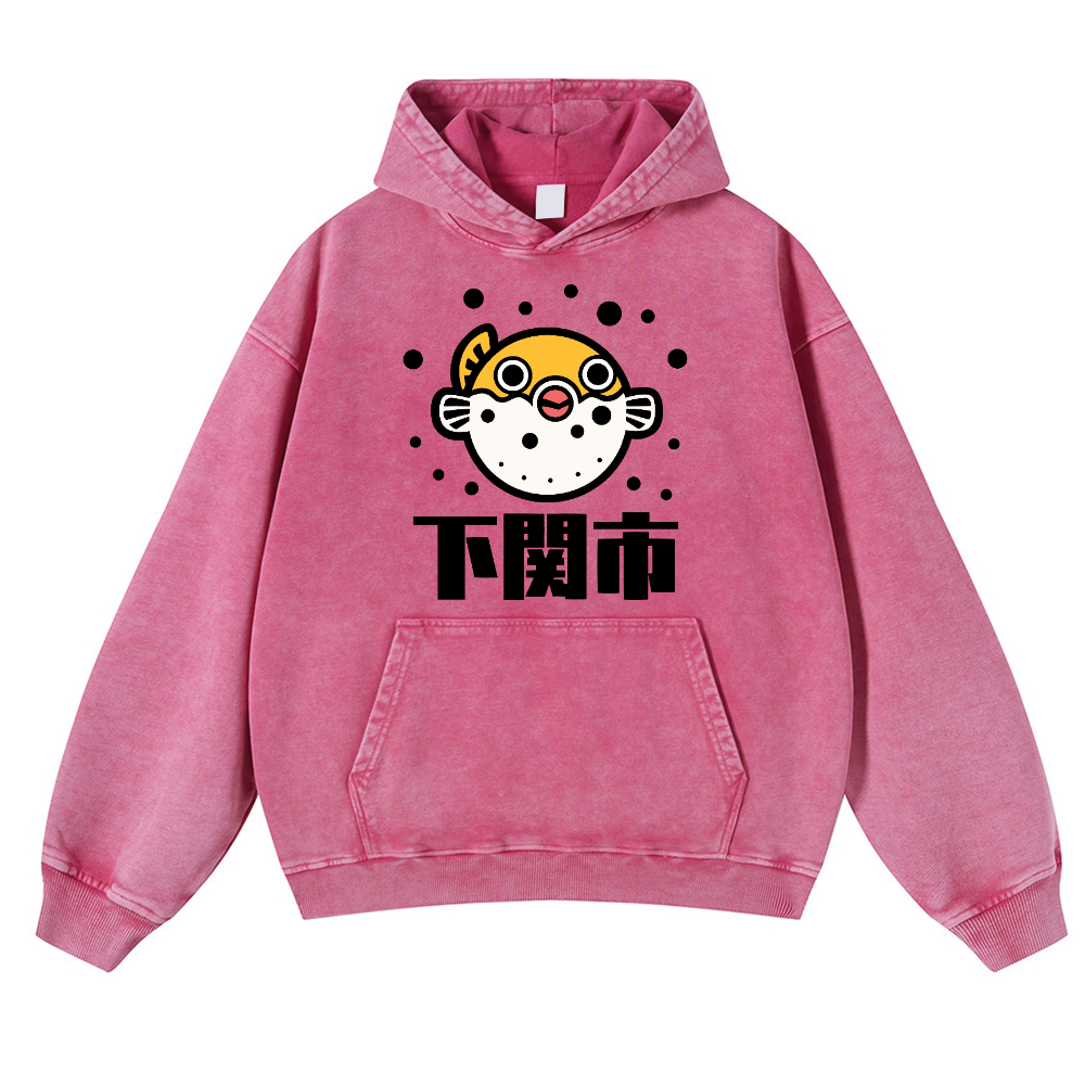 Puffer Fish Vintage Washed Thick Cotton Hoodie