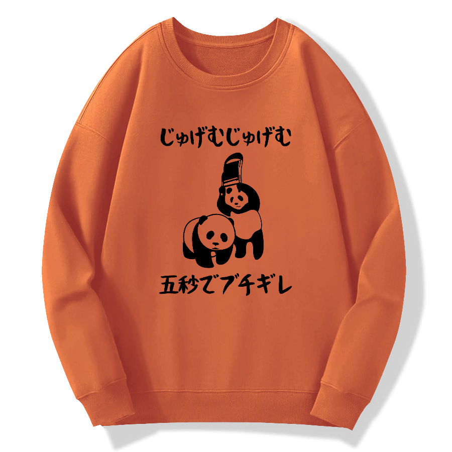 I Won't Make An Effort Cotton Pullover Sweatshirt