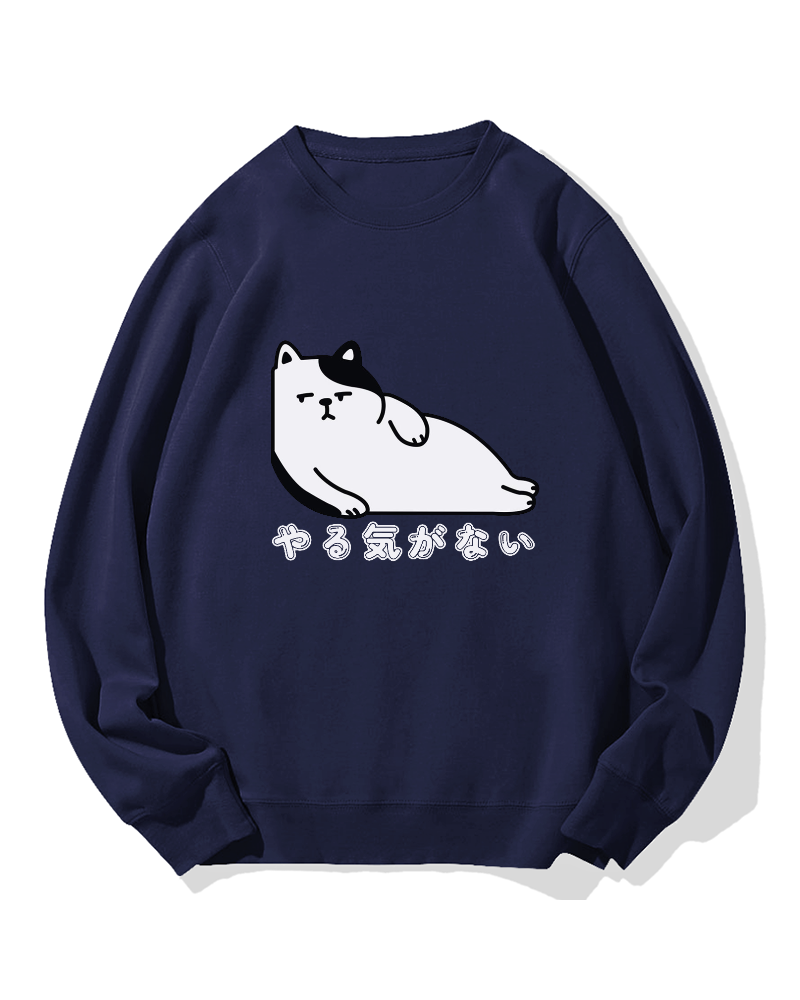 I don't feel motivated Cotton Sweatshirt