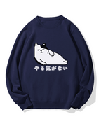 I don't feel motivated Cotton Sweatshirt
