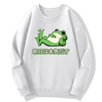 I need to get serious tomorrow Cotton Pullover Sweatshirt