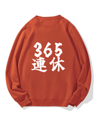 365 days off Cotton Sweatshirt