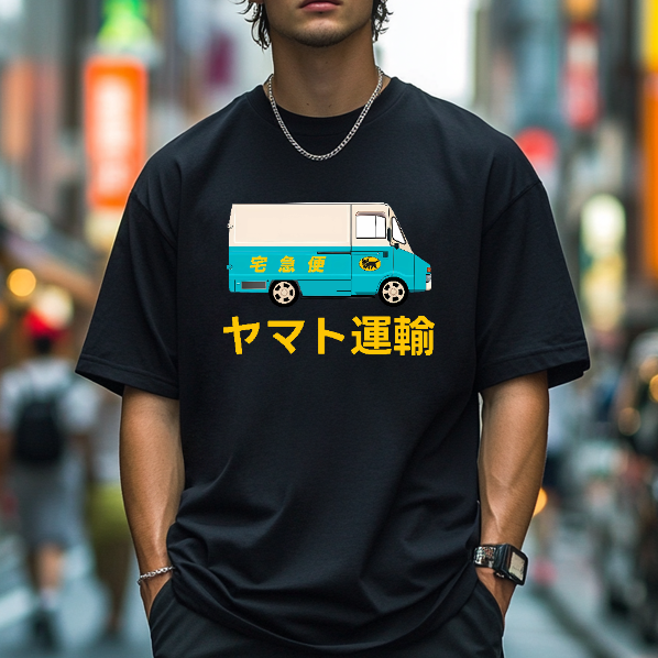 Yamato Transport Japanese Style Classic Tee