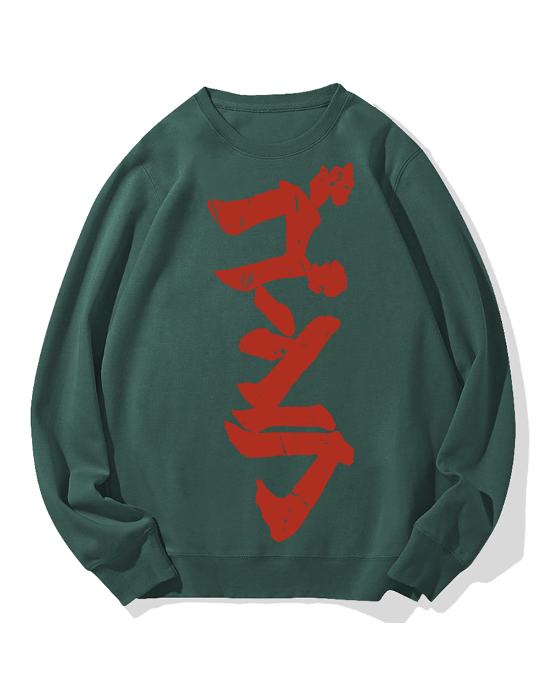 Japanese Script Cotton Sweatshirt