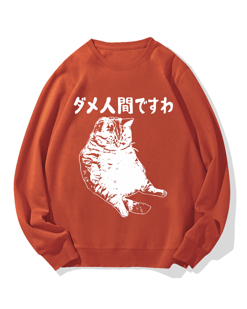 Angry Cat Cotton Sweatshirt
