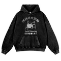 Social Distancing Vintage Washed Thick Cotton Hoodie