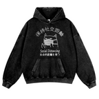 Social Distancing Vintage Washed Thick Cotton Hoodie