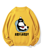 I'll get serious from the next life Cotton Sweatshirt
