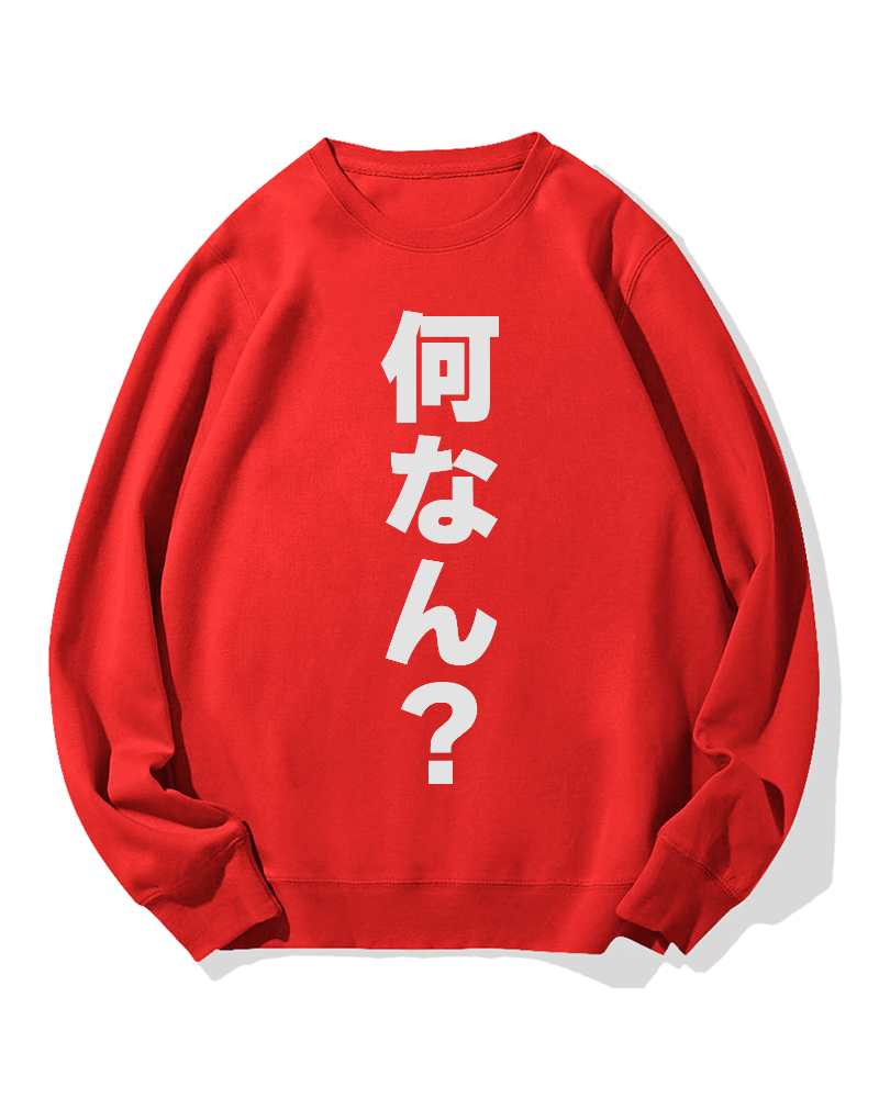 WTF in Japanese Cotton Sweatshirt