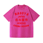 Vintage Wash Japanese Design T-Shirt