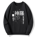 Shinra  Cotton Pullover Sweatshirt