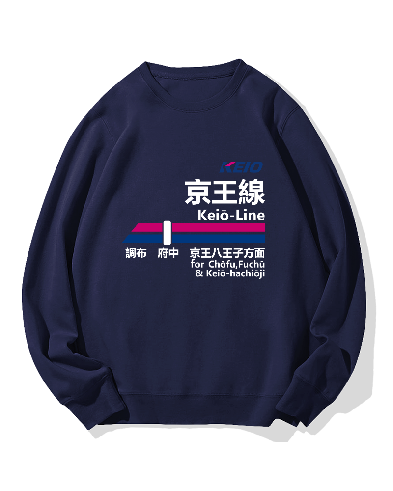 Keio Line for Takaosan Cotton Sweatshirt