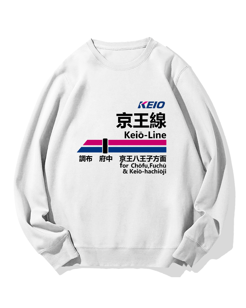 Keio Line for Takaosan Cotton Sweatshirt