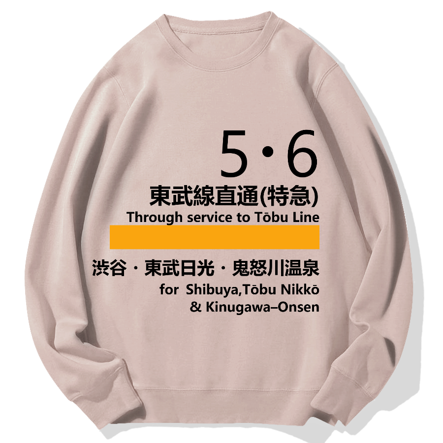 Tobu Line Geek Cotton Sweatshirt