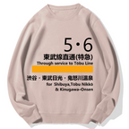 Tobu Line Geek Cotton Sweatshirt