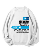 Tokyo Metro Tozai Line for Nishifunabashi Cotton Sweatshirt