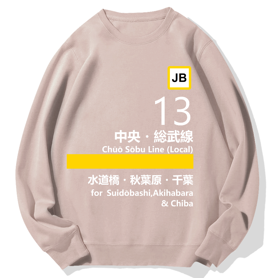 Chuo Line(Local) for Akihabara Geek Cotton Sweatshirt
