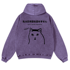 Cat & Japanese Confusion Vintage Washed Cotton Back Art Hoodie