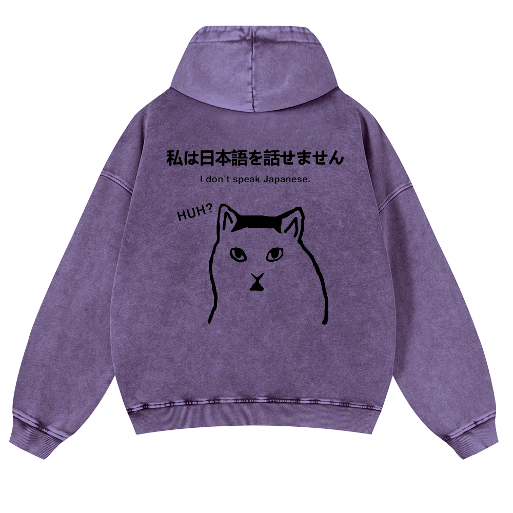 Cat & Japanese Confusion Vintage Washed Cotton Back Art Hoodie