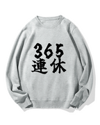 365 days off Cotton Sweatshirt