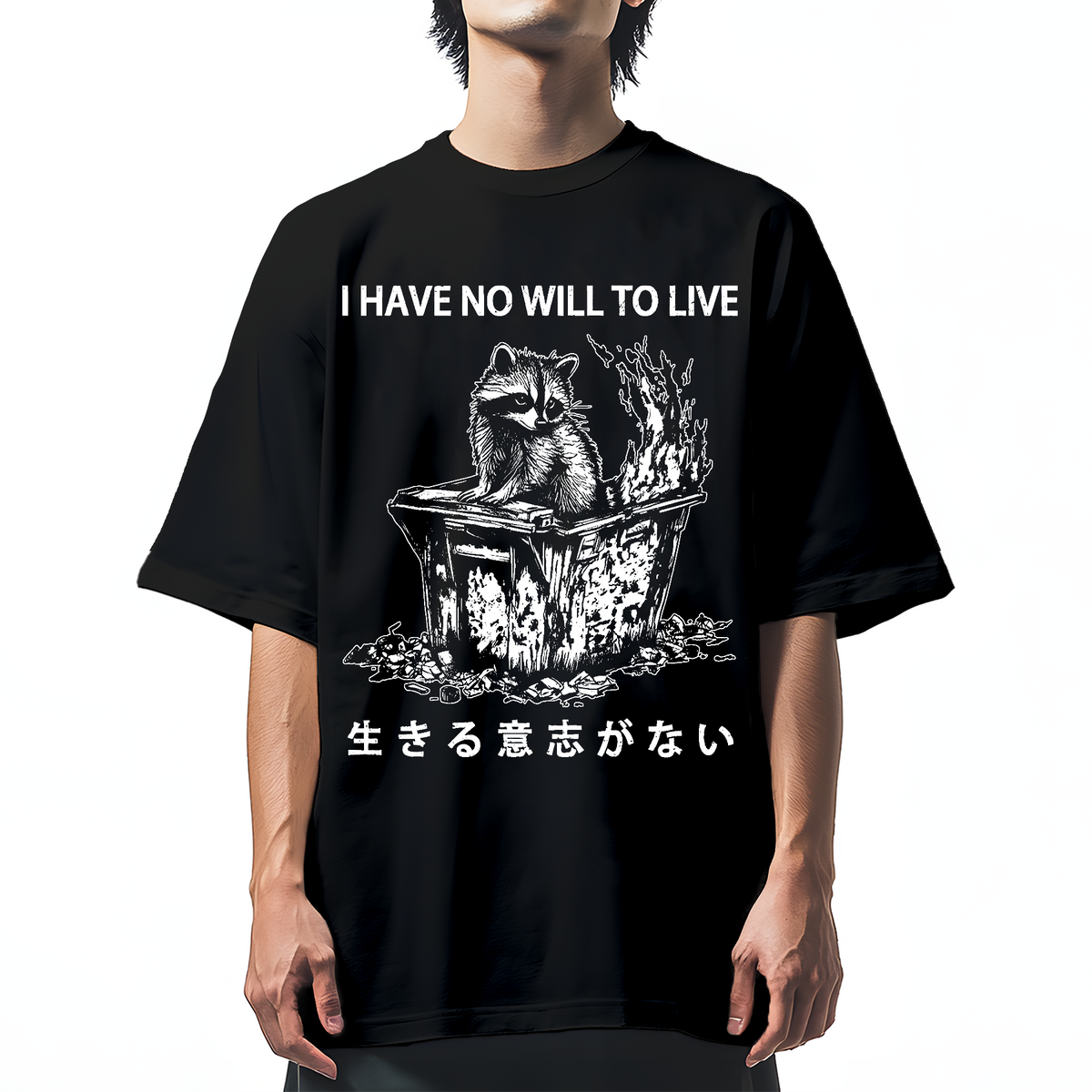 I Have No Will To Live Cotton casual T-shirt