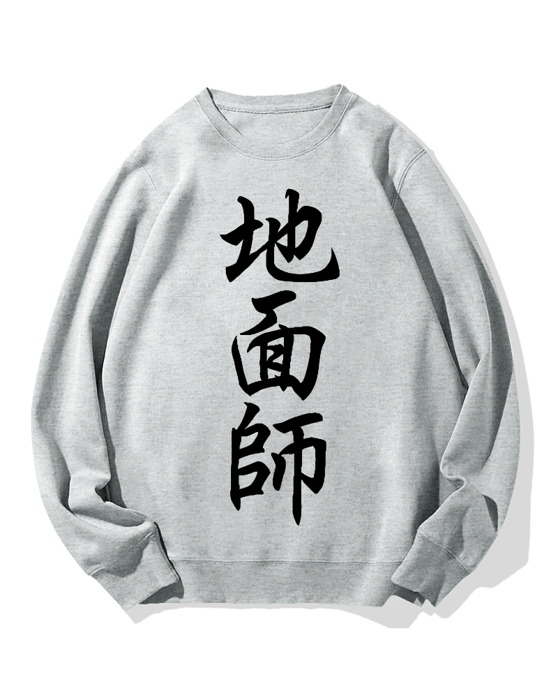 Tokyo Swindlers Cotton Sweatshirt