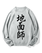 Tokyo Swindlers Cotton Sweatshirt