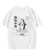 Tuna at Tsukiji Market in Tokyo, Japan T-shirt