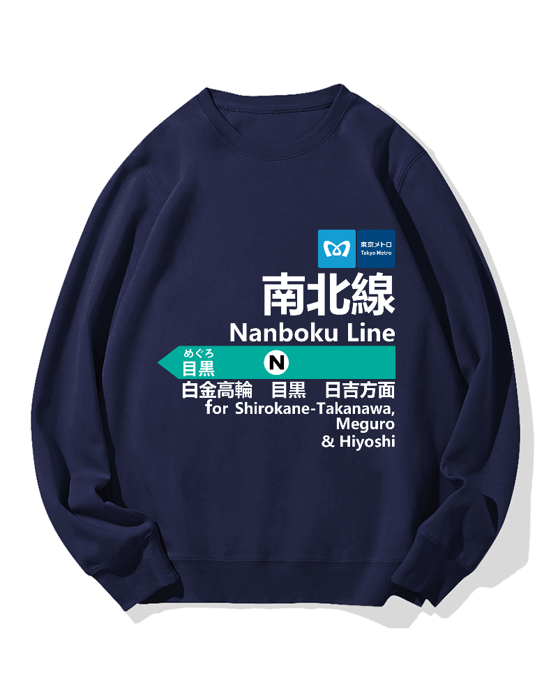 Tokyo Metro Nanboku Line for Meguro Cotton Sweatshirt