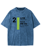 Harajuku Japan Vintage Washed T-shirt
