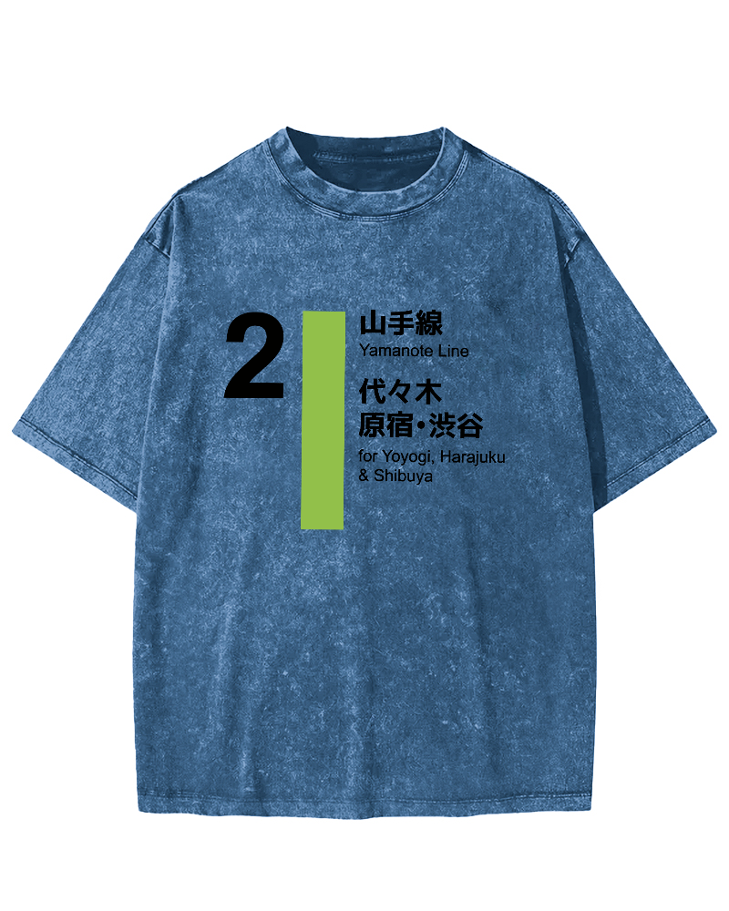 Harajuku Japan Vintage Washed T-shirt