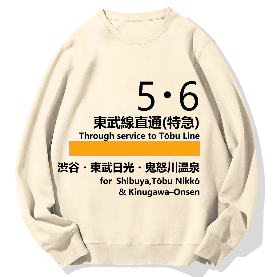 Tobu Line Geek Cotton Sweatshirt