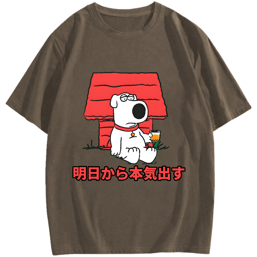 I'll get serious from tomorrow Brian Cotton casual T-shirt