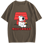 I'll get serious from tomorrow Brian Cotton casual T-shirt